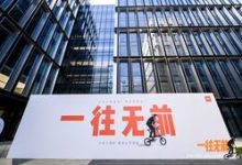 Xiaomi has an R&D center dedicated to video encoding in Rennes