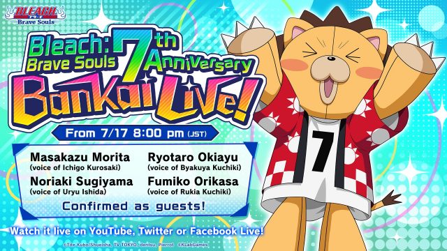 Bleach Bandai Live Special 7 years